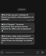  и еще 3 страницы — Личный_ Microsoft​ Edge 16.06.2024 18_20_56.jpg