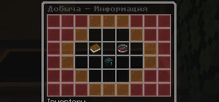 Minecraft_ 1.16.5 - Multiplayer (3rd-party Server) 31.12.2024 19_07_57.jpg