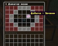 Minecraft_ 1.16.5 - Multiplayer (3rd-party Server) 22.03.2025 13_05_07.jpg